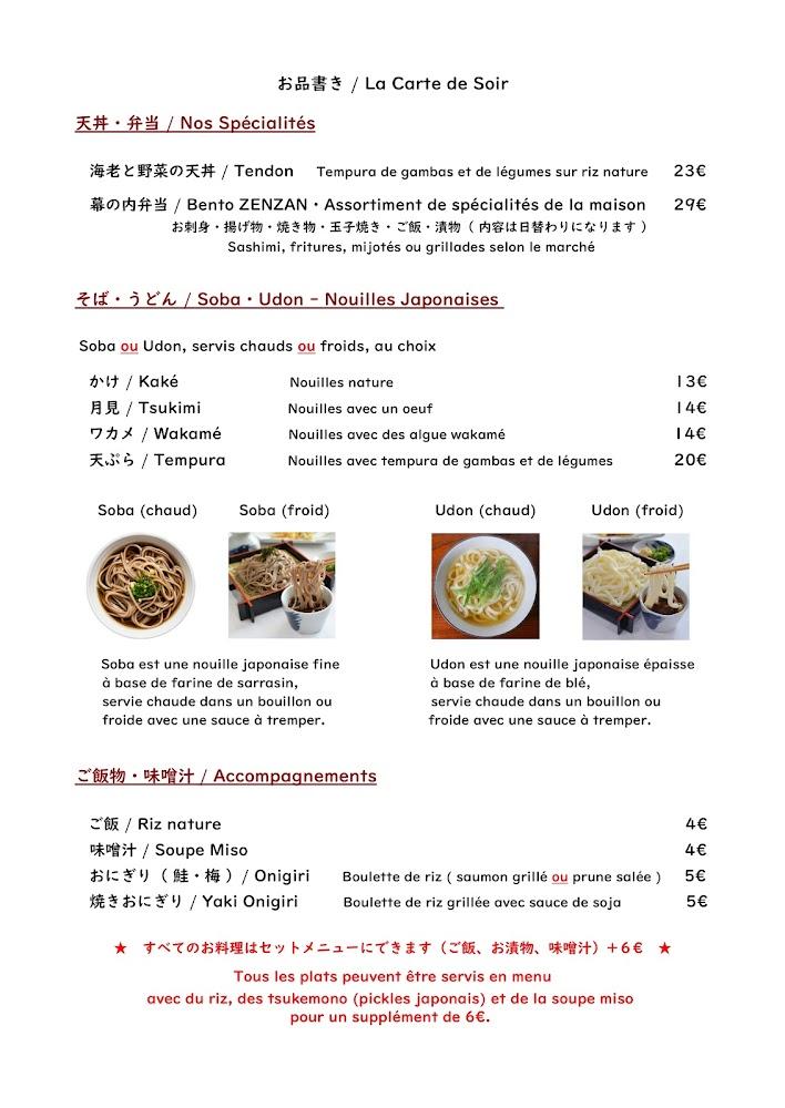 Zenzan - Menu Image 1