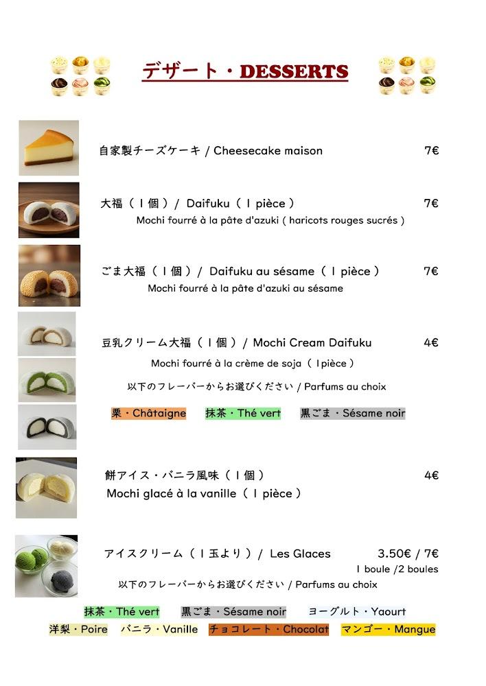 Zenzan - Menu Image 2
